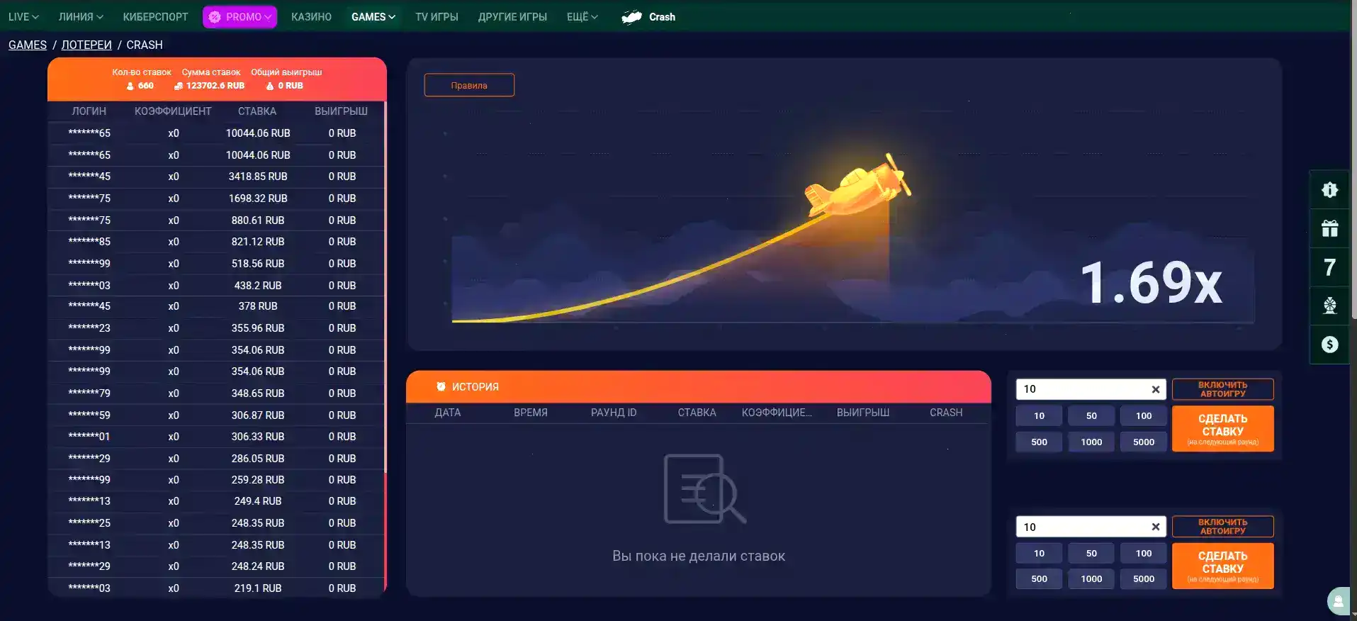 Игровой зал Baboss casino с популярными слотами